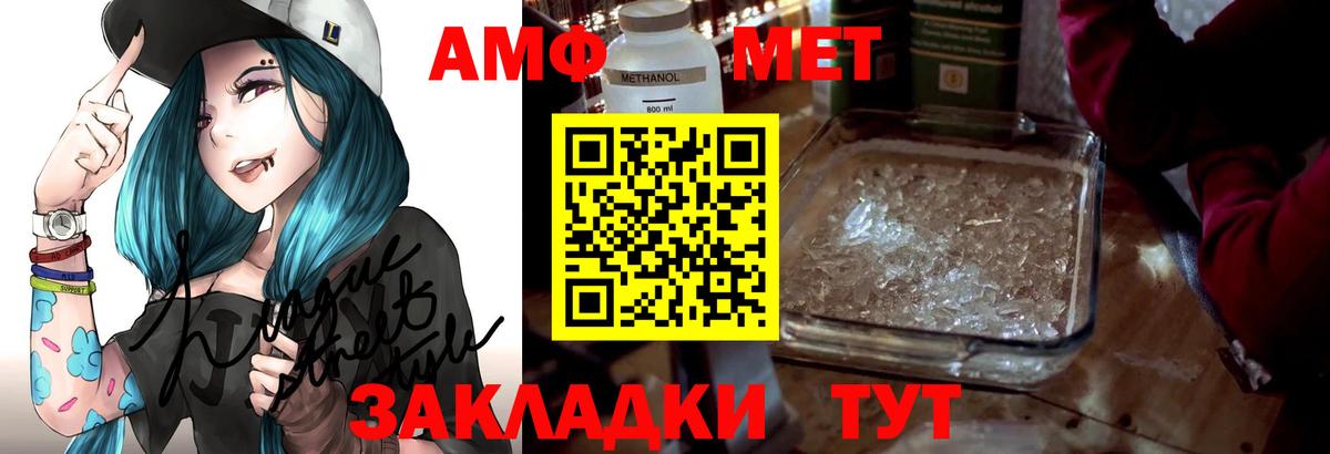 АМФ 98% Пугачёв