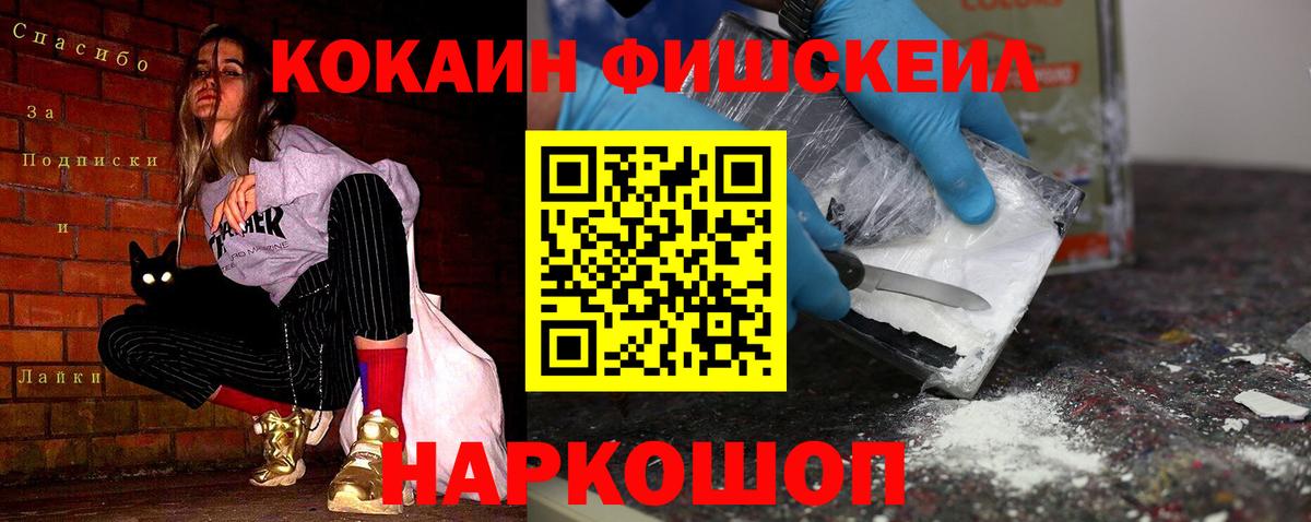COCAIN Боливия Пугачёв