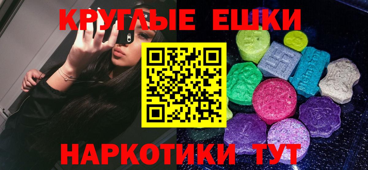 Ecstasy диски Пугачёв