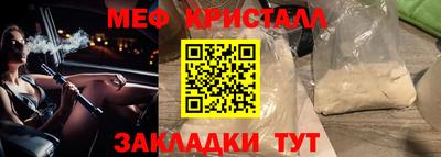 соль ск Нягань