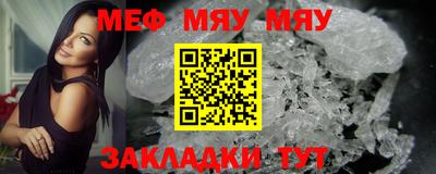 соль ск Нягань
