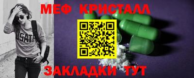 крисы Обь