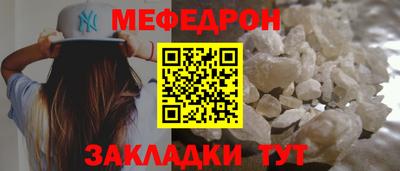 крисы Обь