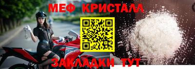 соль ск Нягань