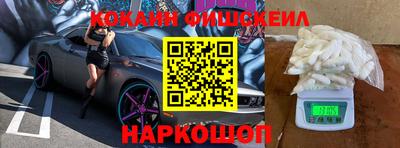 крисы Обь