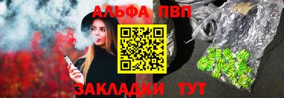крисы Обь