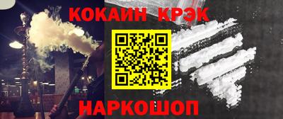 крисы Обь