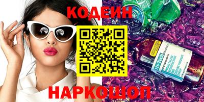 крисы Обь