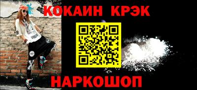 крисы Обь