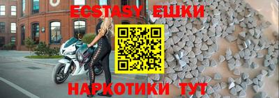 крисы Обь