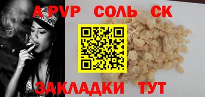 твердый Обнинск