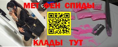 крисы Обь