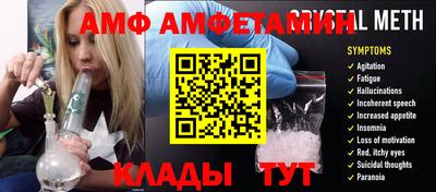 крисы Обь