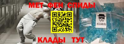 соль ск Нягань