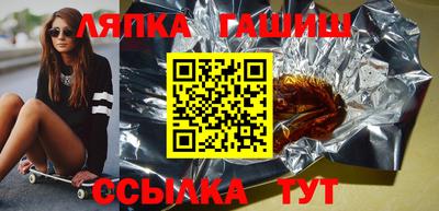 соль ск Нягань