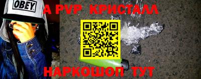 крисы Обь