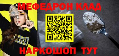 твердый Обнинск