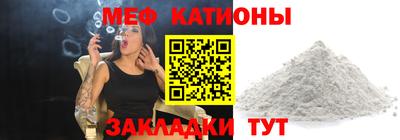 соль ск Нягань