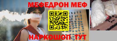 крисы Обь