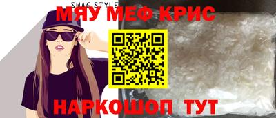 твердый Обнинск