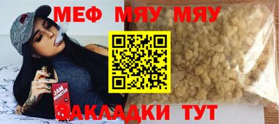 крисы Обь
