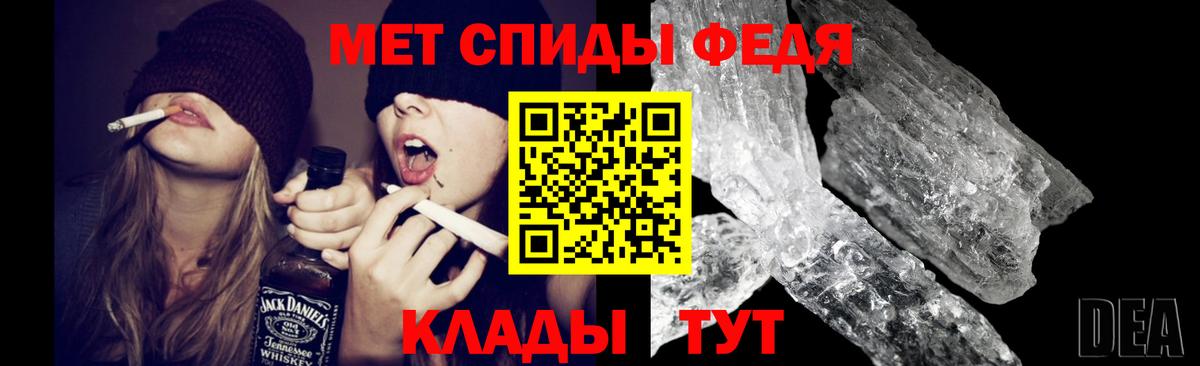Пугачёв  Метамфетамин Methamphetamine  Вход с VPN 