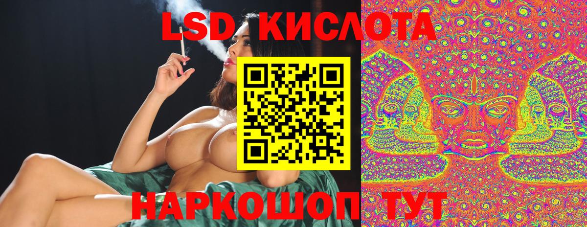 Пугачёв  Марки N-bome 1,8мг  Марки N-bome 1,8мг  Вход с VPN 