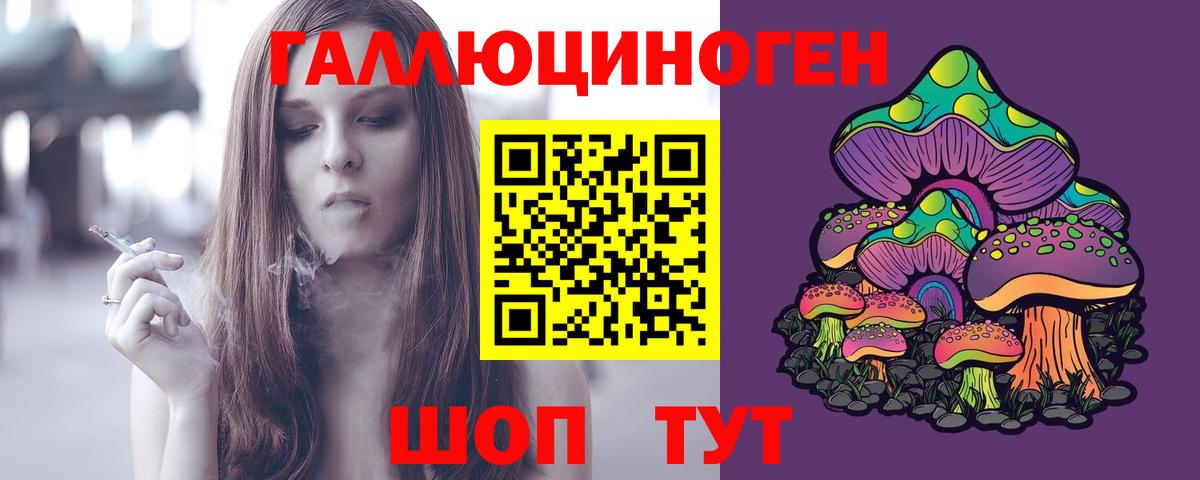Галлюциногенные грибы MAGIC MUSHROOMS Пугачёв