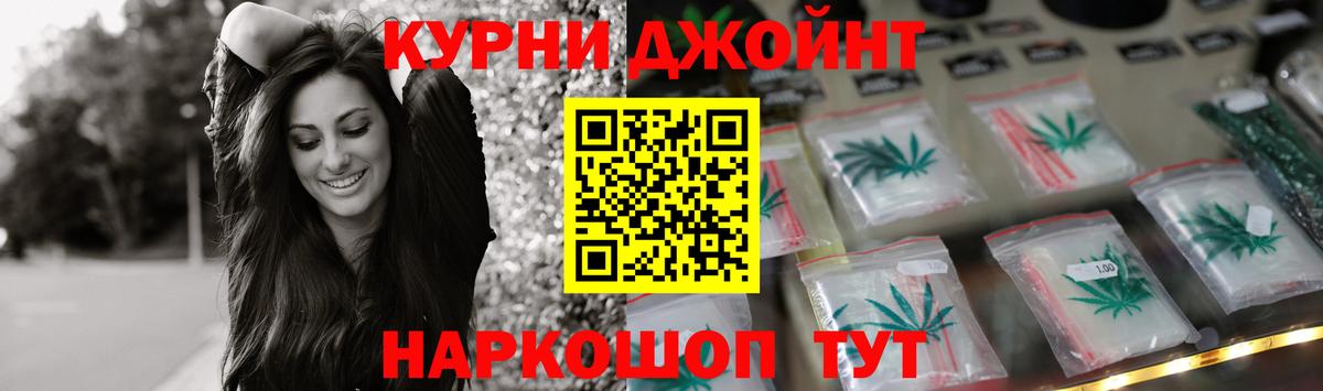 Бошки Шишки Bruce Banner  Бошки Шишки конопля  Каннабис White Widow  Пугачёв  Вход с VPN 